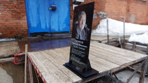 Фотография на стекле на подставке, фото 1