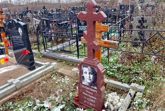 Шестиконечный православный крест на узкой и высокой подставке